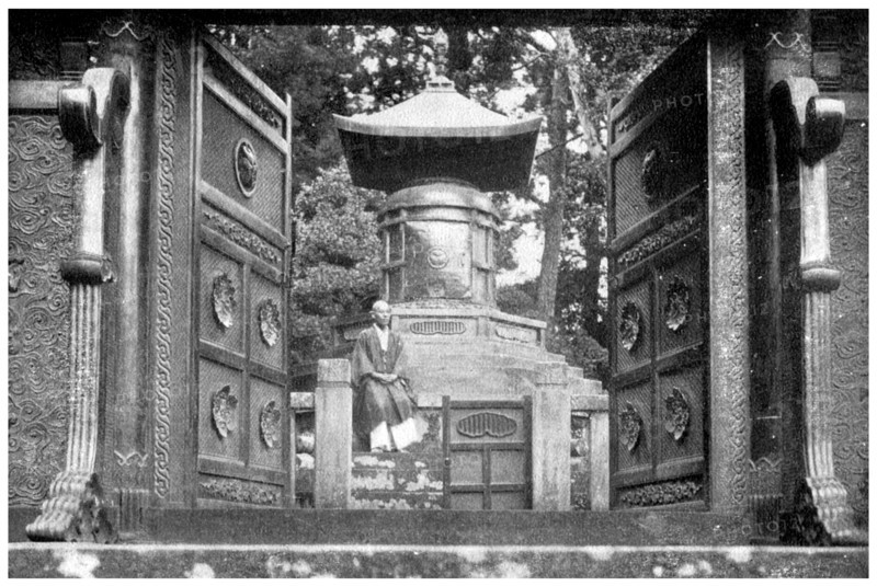 Bronze gate and tomb, Shiba Park, Tokyo, Japan, 1904. Artist: Unknown