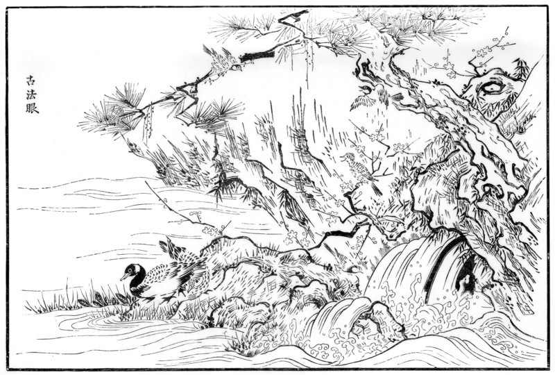 River scene, 16th century (1886). Artist: Unknown
