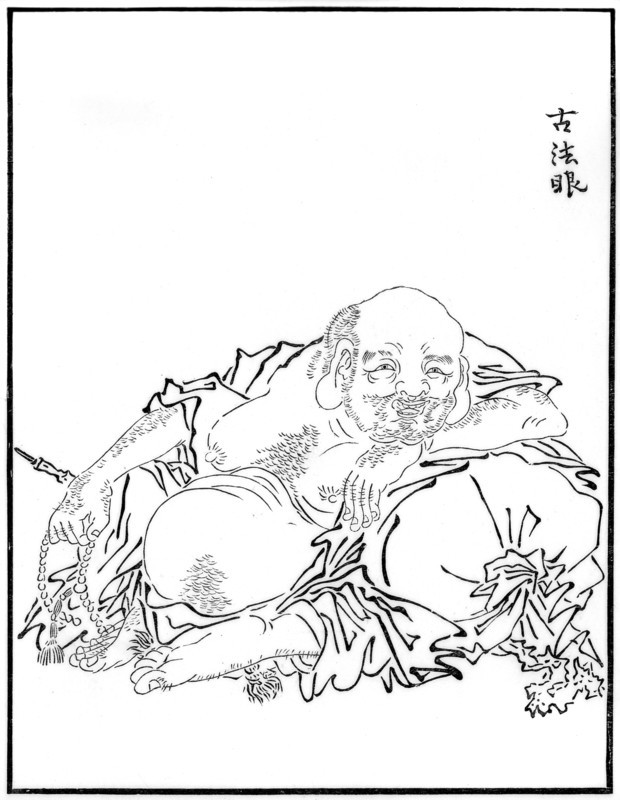 Hotei, 16th century (1886). Artist: Unknown