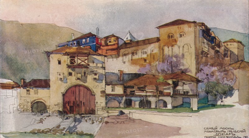 'The Greek Monastery of Dohiar', c19th century. Artists: Georges Kossiakoff, Ralph Nevill.