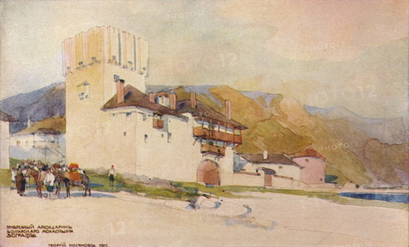 'Hostel of the Bulgarian Monastery, Zograph', c19th century. Artist: Georges Kossiakoff.