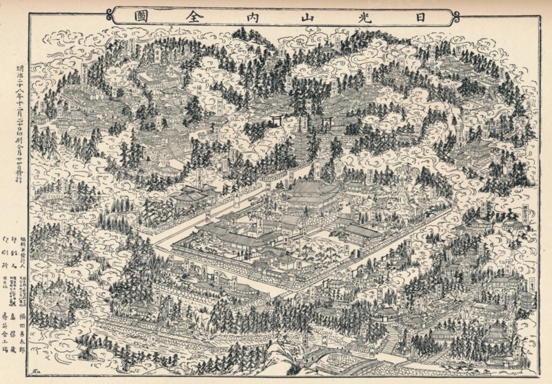 'The Burial-Place and Temple Groves of Nikko in Japan', c1860, (1904). Artist: Unknown.