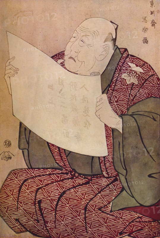 'Shinozuka Uraemon Reading the Prologue at the Miyako Theatre', 1794. Artist: Tôshûsai Sharaku.