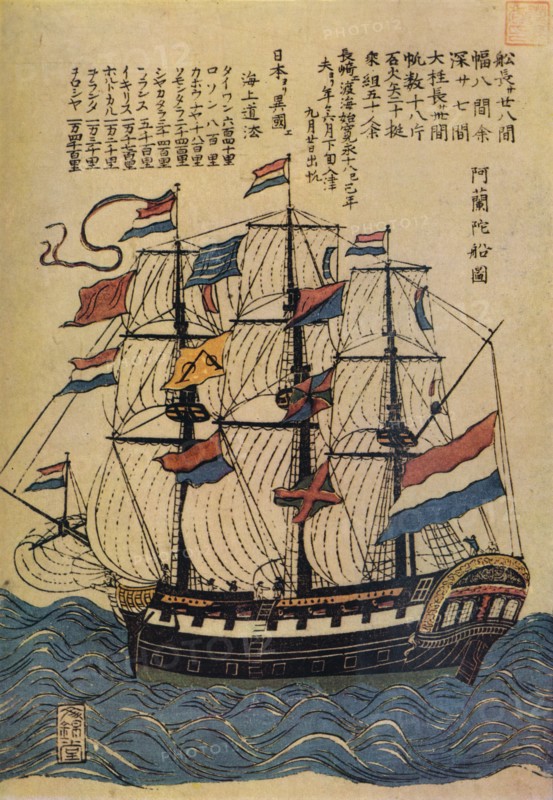 'A Bunkindo Colour-Print of a Dutch Ship with descriptive text', c1800, (1936). Artist: Unknown.
