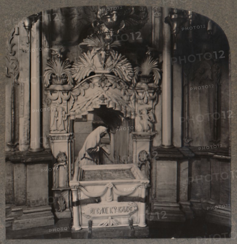 'Looking from the Chapel of the Angel, to the Holy Sepulchure, Jerusalem', c1900. Artist: Unknown.