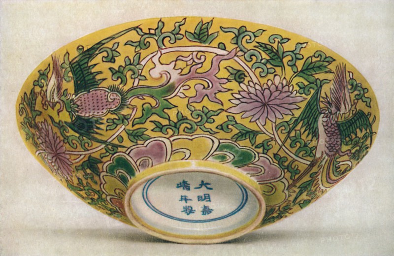 'Chinese Enamel-Painted Porcelain Bowl. Chia Ching Period, 1522-1566', (1928.) Artist: Unknown.