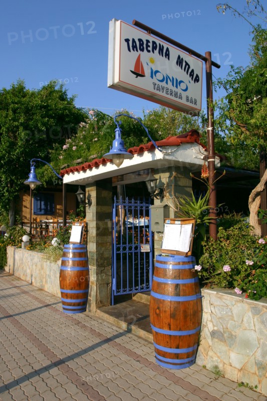 Taverna Lassi, Kefalonia, Greece