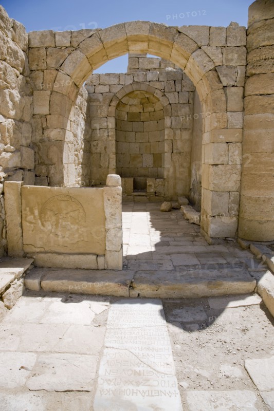 Northern Church, Avdat, Israel. Artist: Samuel Magal