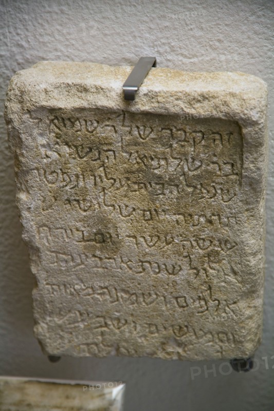 Stone fragment, Synagogue of Samuel ha-Levi, Toledo, Spain, 2007. Artist: Samuel Magal