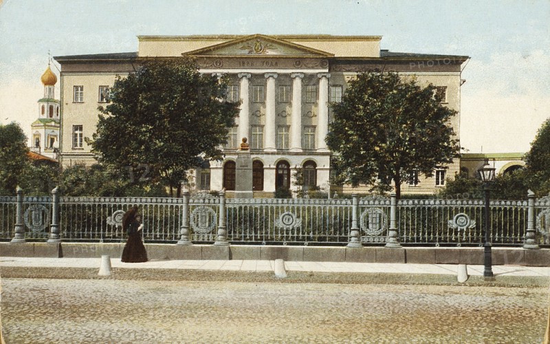 Moscow University, Russia, 1900s. Artist: Unknown