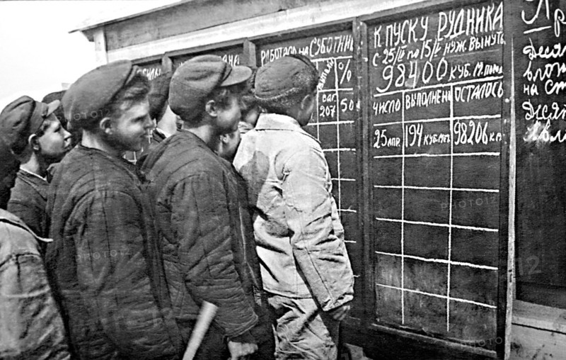 Workers of Magnitogorsk, USSR, 1931.  Artist: Anon