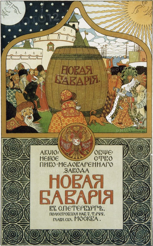 Poster for the New Bavaria brewery, 1896.  Artist: Ivan Bilibin