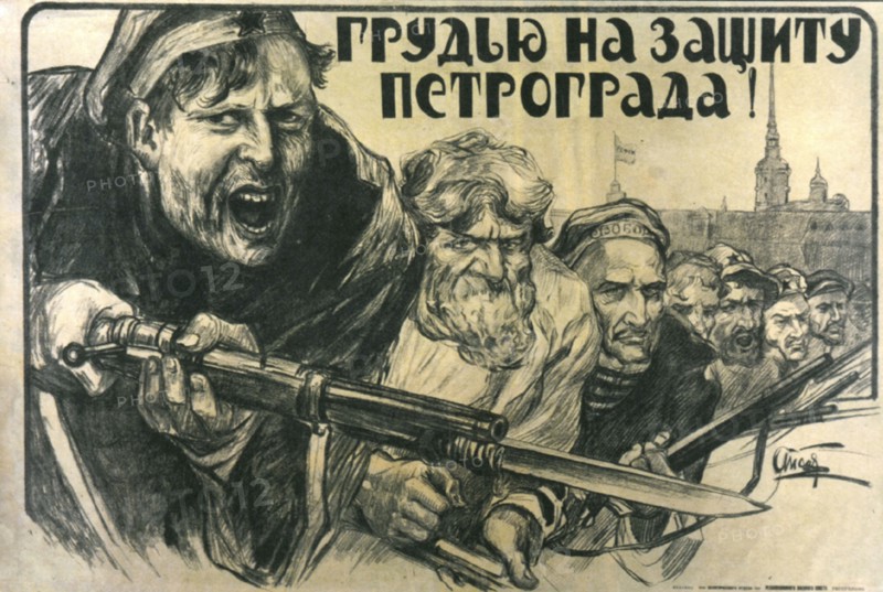 'Stand Up for Petrograd!', poster, 1919.