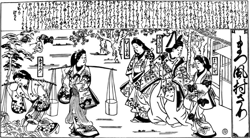Matsukaze and Murasame, 1684-1688.  Artist: Hishikawa Moronobu