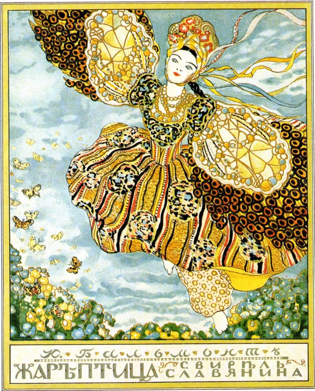 Cover of the book Firebird, by Konstantin Balmont, 1907.  Artist: Konstantin Somov