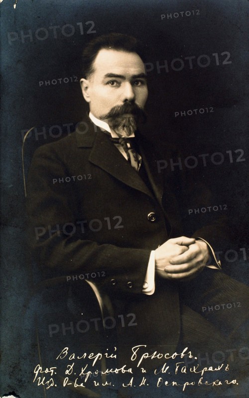 Valery Bryusov, Russian author and poet, 1910s.  Artist: Anon