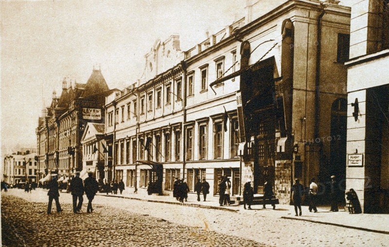 The Moscow Art Theatre, USSR, 1920s. Artist: Unknown