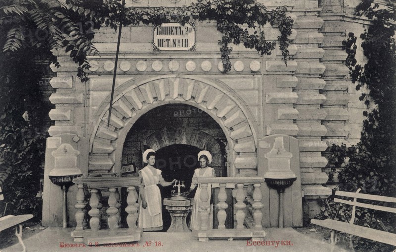 Mineral water spring no 18, Yessentuki, Russia, 1900s.  Artist: Anon
