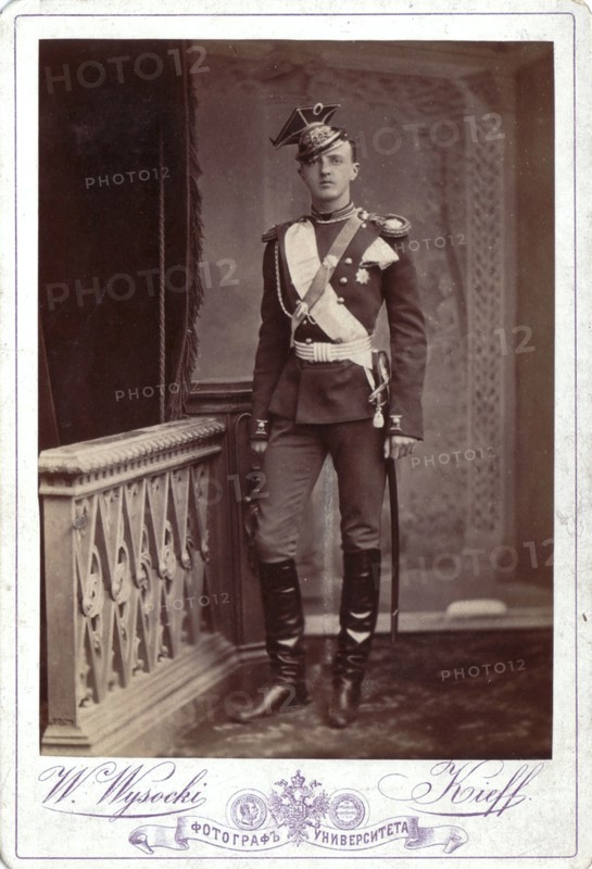 Grand Duke Peter Nikolaevich of Russia, c1880s(?). Artist: V Vysotsky