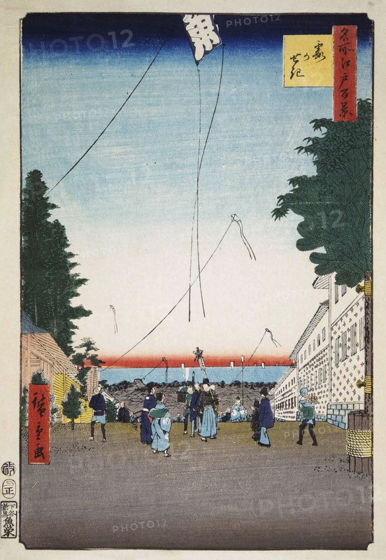 Kasumigaseki (One Hundred Famous Views of Edo), 1856-1858.  Creator: Hiroshige, Utagawa (1797-1858).