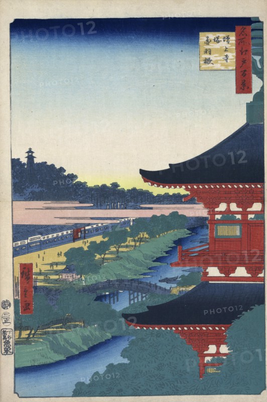 The Pagoda at Zojoji Temple at Akabane (One Hundred Famous Views of Edo), 1856-1858.  Creator: Hiroshige, Utagawa (1797-1858).