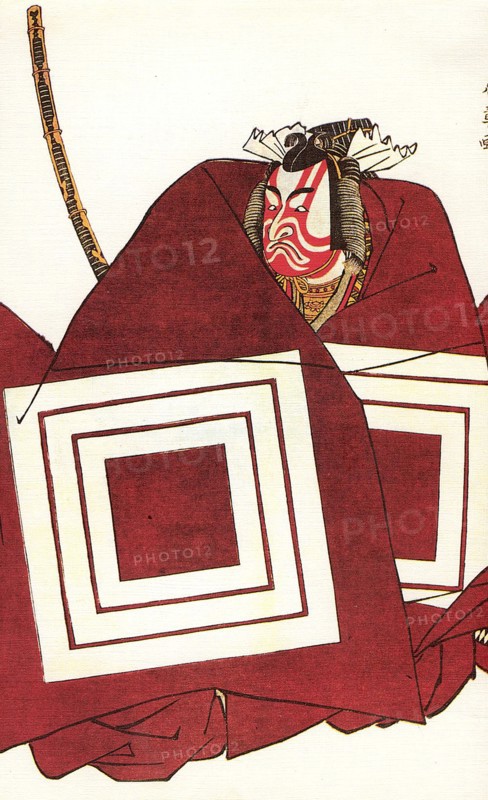 Ichikawa Danjuro V in the Shibaraku role as Kato Shigemitsu, at the Nakamura-za, 1782.  Creator: Shunsho, Katsukawa (1726-1793).