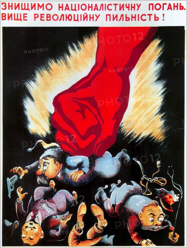 We shall destroy nationalist defile.., 1940.  Creator: Anonymous.