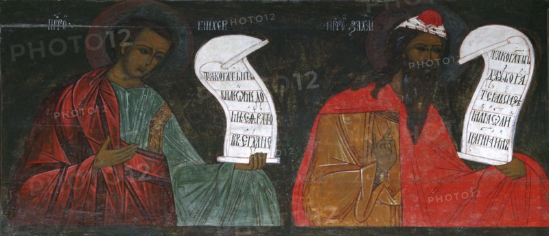 The Prophets Micah and Zechariah, 16th century.  Creator: Russian icon.