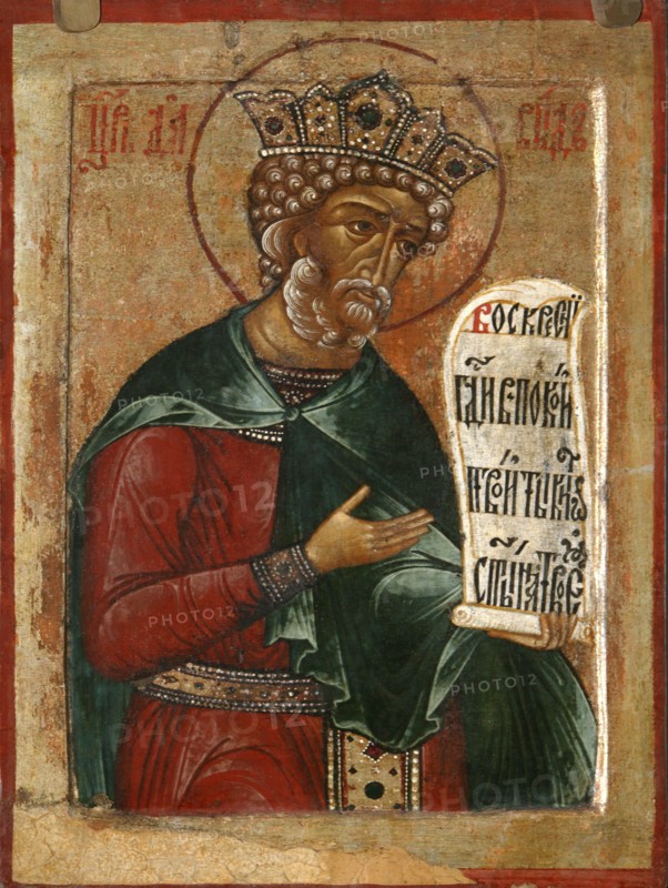 King David, 1640s.  Creator: Fomin, Terenty  .