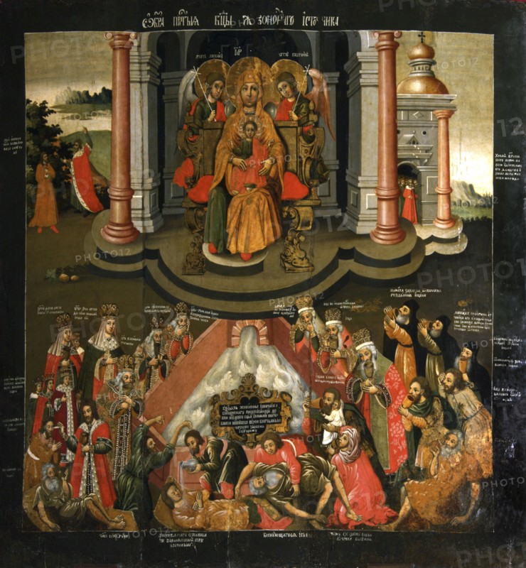 Icon of the Mother of God ?Joy of all who Sorrow?, end of 17th century. Creator: Russian icon.