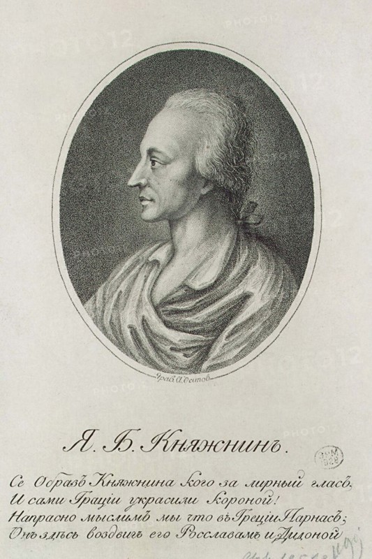Portrait of the Author Yakov Knyazhnin (1742-1791), first quarter of 19th century. Creator: Osipov, Alexei Agapievich (1770-1850).