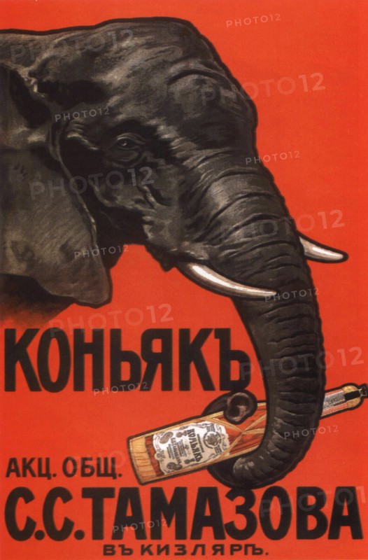 Advertising Poster for the Cognac of the S.S.Tamazov company, 1900.  Creator: Anonymous.