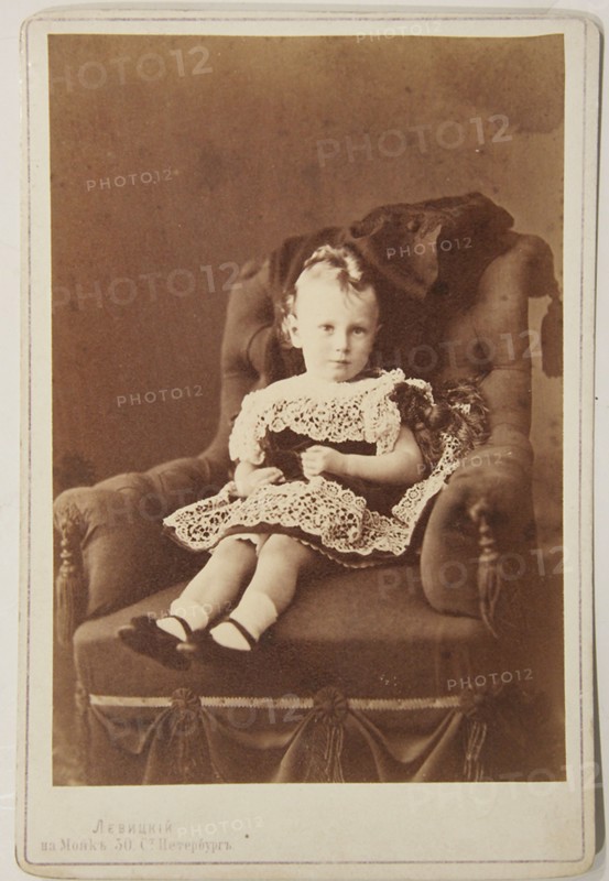 Portrait of Grand Duke George Alexandrovich of Russia (1871-1899), 1870s.