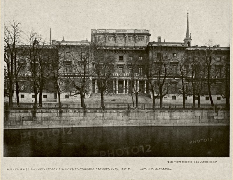 The Michael Palace in Saint Petersburg, Between 1908 and 1912.
