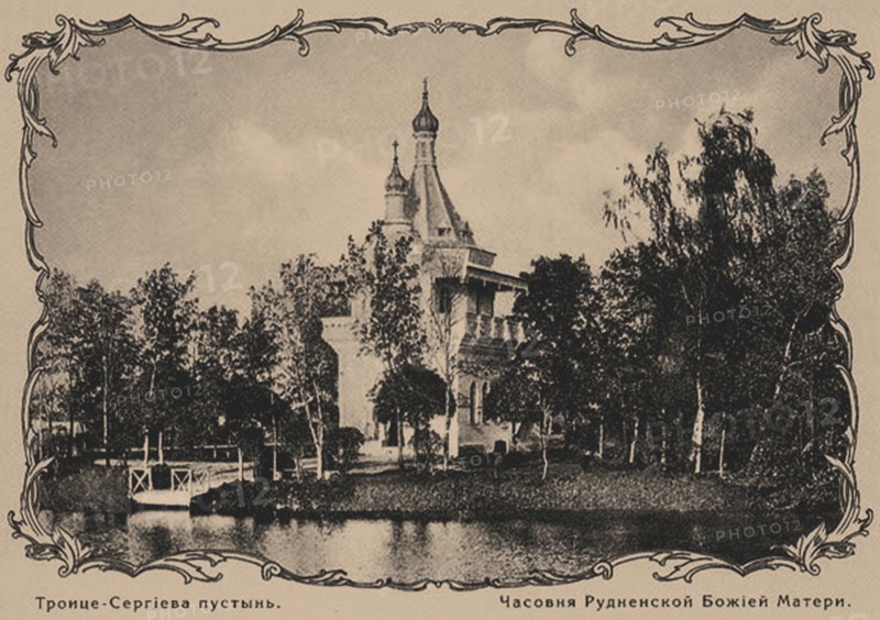 Chapel in the Coastal Monastery of St. Sergius, 1900s-1910s.