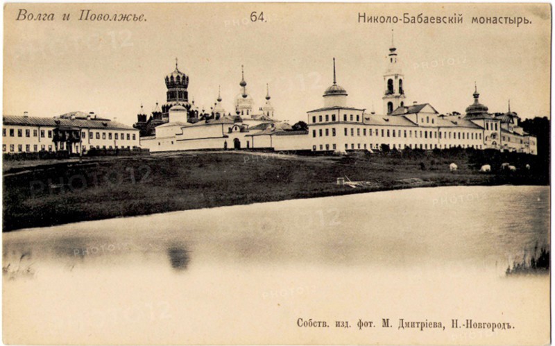 The Nikolo-Babaevsky Monastery in the province of Kostroma, 1900s.
