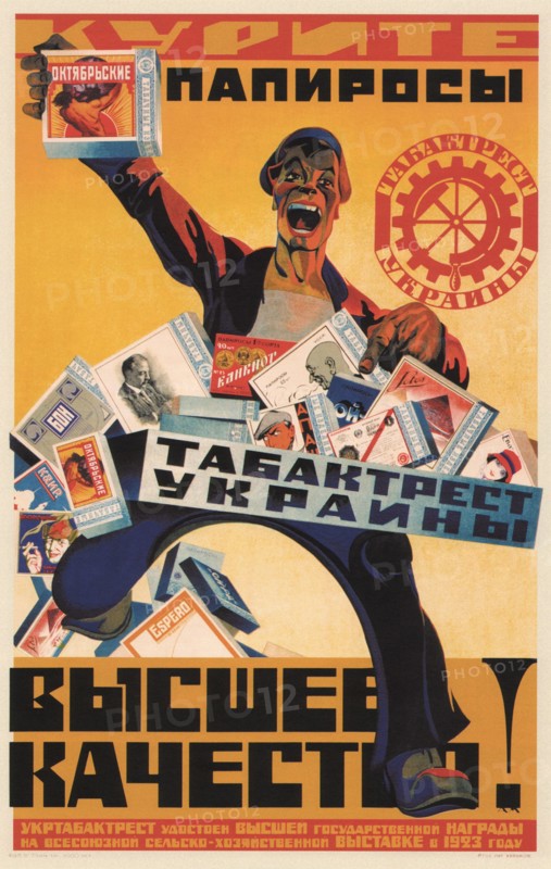 Advertising Poster for the Ukraine Tobacco Trust, 1924. Artist: Martynov, Arkhip Ivanovich (1887-after 1945)