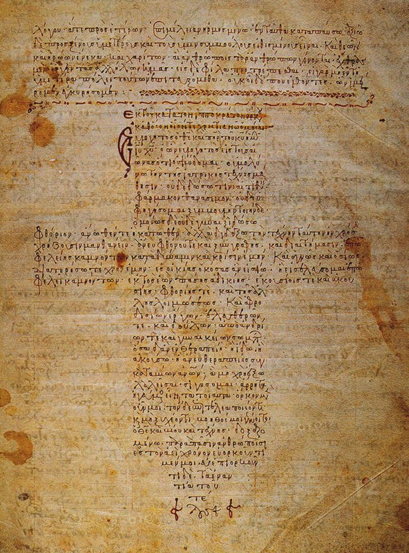 The Hippocratic Oath (Byzantine manuscript), 12th century. Artist: Byzantine Master