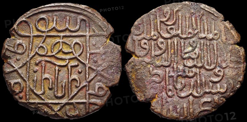 Coins of Queen Rusudan of Georgia, 1227. Artist: Numismatic, Ancient Coins