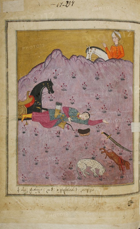 Illustration to the epic poem The Knight in the Panther's Skin by Shota Rustaveli, 18th century. Artist: Tseretliseuli, E. Ts. (active 18th century)