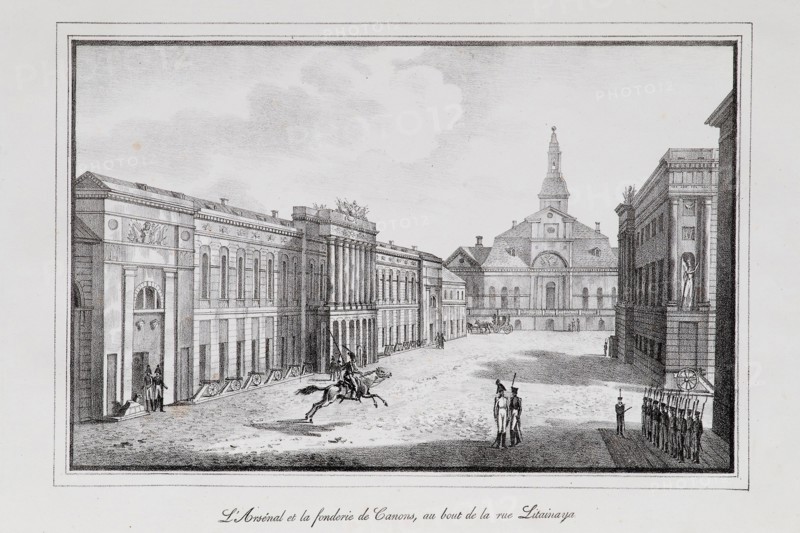 View of the Arsenal and the Foundry in St. Petersburg  (Series Views of Saint Petersburg), 1820s. Artist: Pluchart, Alexander (1777-1827)