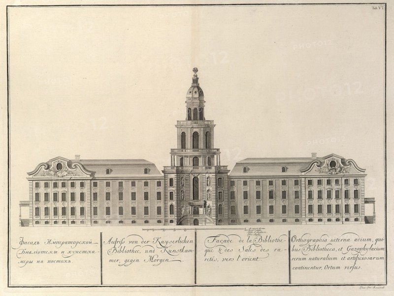 Imperial Library and Kunstkammer (From: The building of the Imperial Academy of Sciences), 1741. Artist: Wortmann, Christian Albrecht (1680-1760)