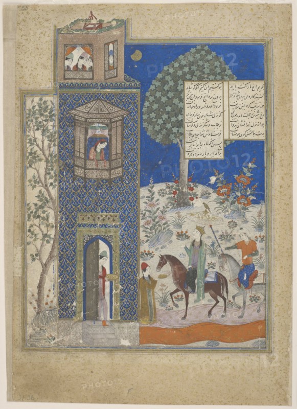 Khosrow and Shirin, Early 15th cen.. Artist: Anonymous