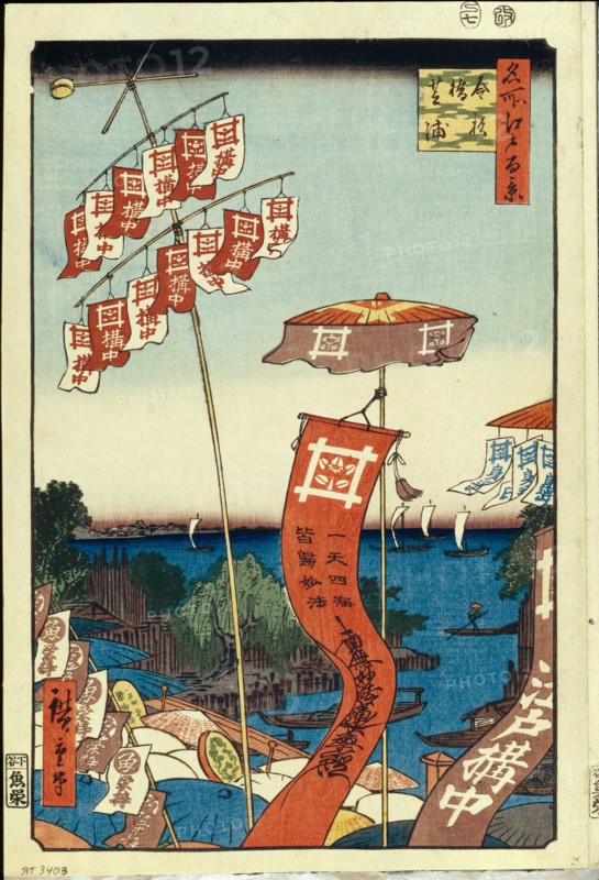 Kanasugi Bridge and Shibaura. (One Hundred Famous Views of Edo), c. 1858. Artist: Hiroshige, Utagawa (1797-1858)