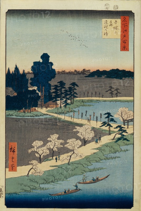 Azuma no mori Shrine and the Entwined Camphor (One Hundred Famous Views of Edo), 1856-1858. Artist: Hiroshige, Utagawa (1797-1858)