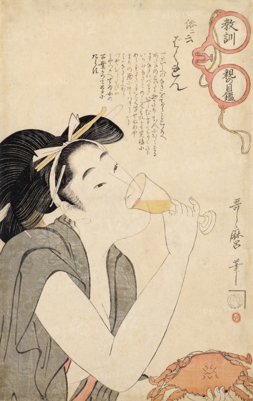 From the series A Parent's Moralising Spectacles, 1802. Artist: Utamaro, Kitagawa (1753-1806)