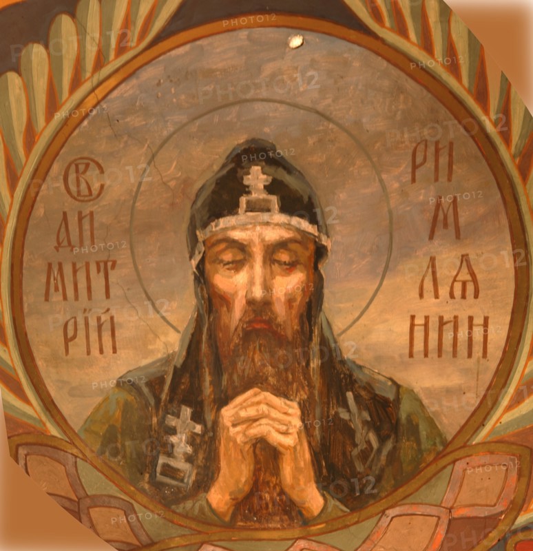 Saint Demetrius of Alexandria, 1885-1896. Artist: Vasnetsov, Viktor Mikhaylovich (1848-1926)