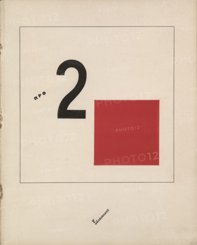 Story of Two Quadrats, 1920. Artist: Lissitzky, El (1890-1941)