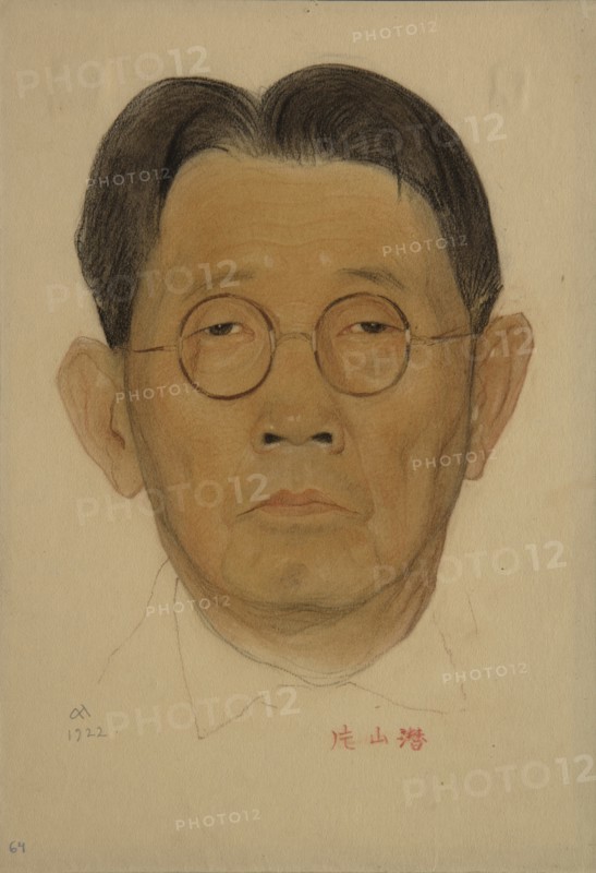 Portrait of Sen Katayama (1859-1933), 1922. Artist: Andreev, Nikolai Andreevich (1873-1932)