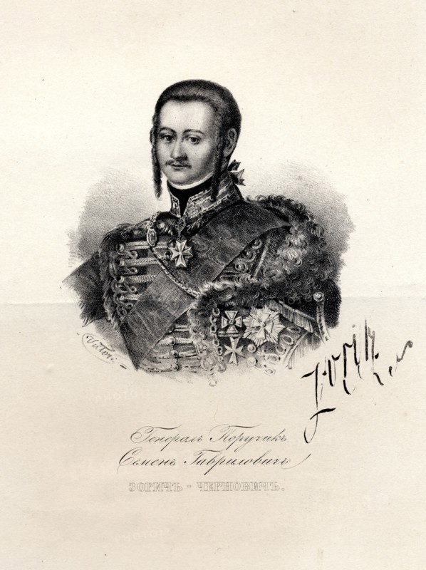 Portrait of Semyon Zorich (1745-1799), the Catherine the Great's Favourite, Late 18th cent.. Artist: Anonymous